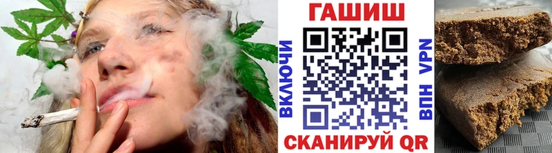 Где купить наркотики Оса ГАШ А ПВП Кокаин Меф Бошки Шишки