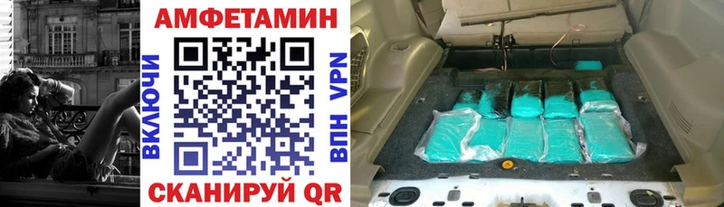 купить наркоту  нарко площадка официальный сайт  Амфетамин 97%  Оса 