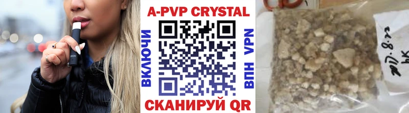 Альфа ПВП VHQ  Оса 