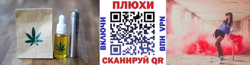 Canna-Cookies марихуана  гидра рабочий сайт  Оса 