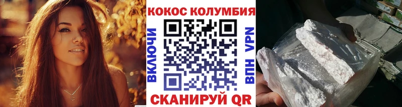 Кокаин FishScale  сколько стоит  дарк нет формула  Оса 