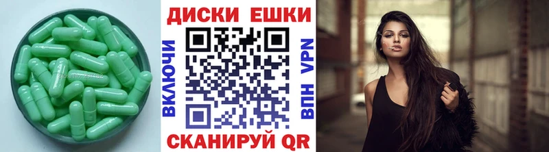 ЭКСТАЗИ Philipp Plein  Оса 