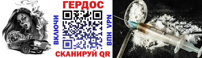 ГЕРОИН афганец  где продают наркотики  нарко площадка официальный сайт  Оса 