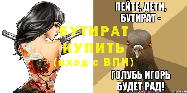 марки nbome Семилуки