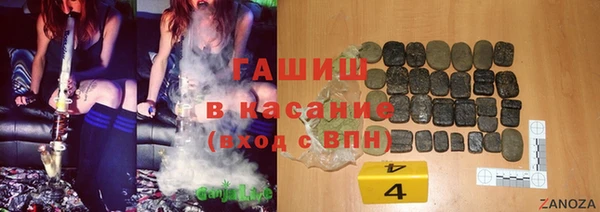 MDMA Premium VHQ Бронницы