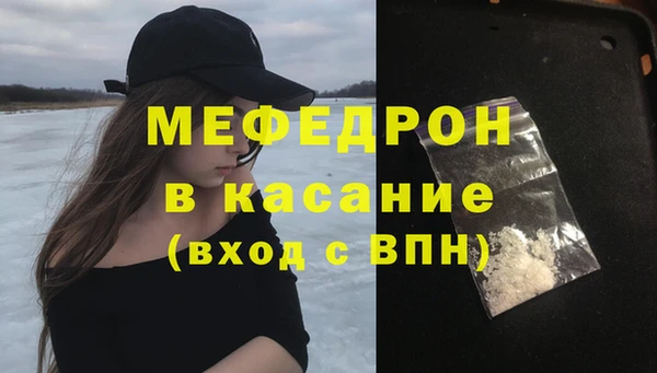 скорость mdpv Бугульма