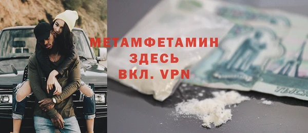 MDMA Premium VHQ Бронницы