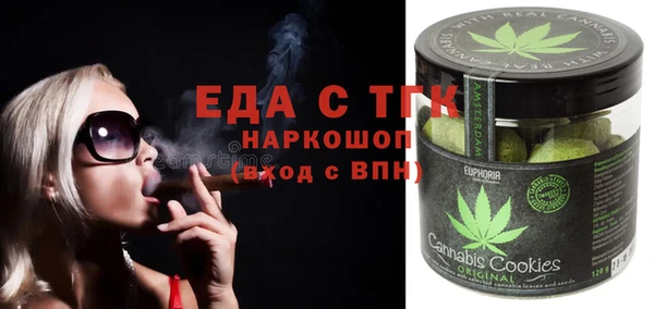 MDMA Premium VHQ Бронницы