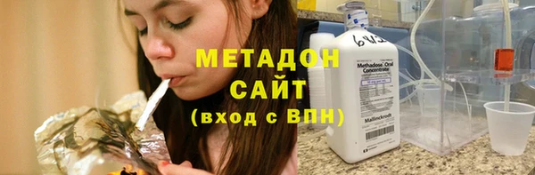 наркотики Бородино