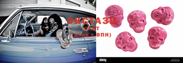 MDMA Premium VHQ Бронницы