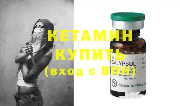 наркотики Бородино