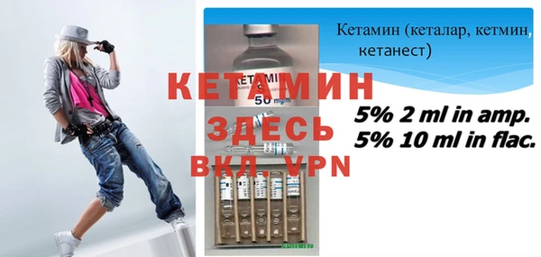 MDMA Premium VHQ Бронницы