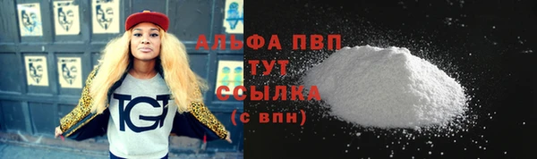 наркотики Бородино