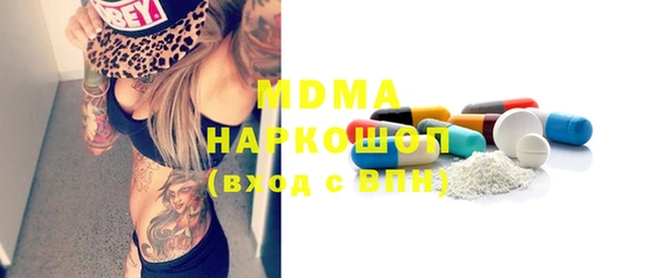 скорость mdpv Бугульма