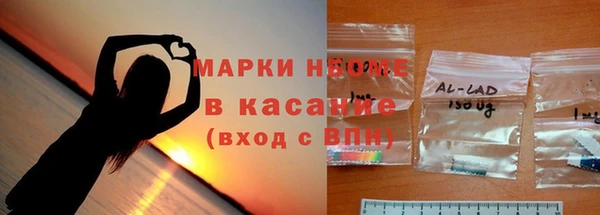 кокаин премиум Семёнов