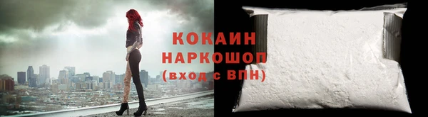 наркотики Бородино