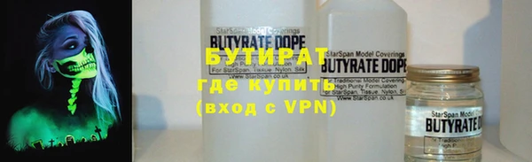 скорость mdpv Бугульма