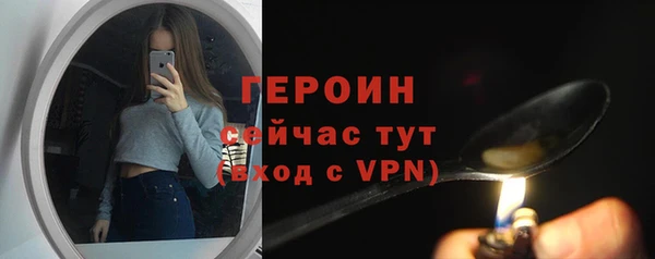 наркотики Бородино