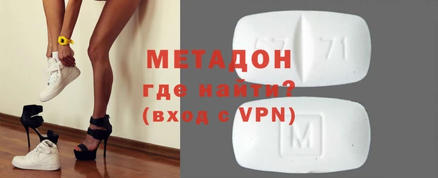 MDMA Premium VHQ Бронницы