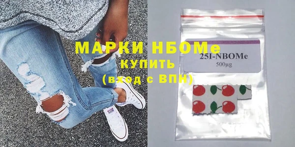 скорость mdpv Бугульма