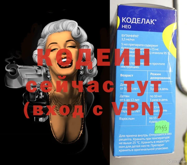 скорость mdpv Бугульма