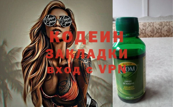 MDMA Premium VHQ Бронницы