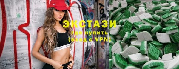 MDMA Premium VHQ Бронницы