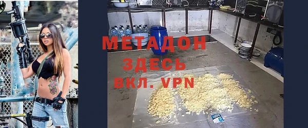 скорость mdpv Бугульма