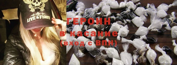 MDMA Premium VHQ Бронницы