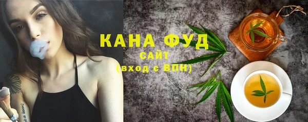 наркотики Бородино