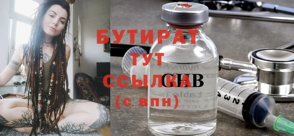 наркотики Бородино