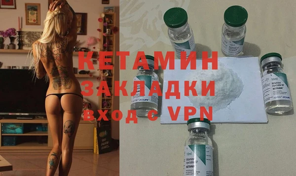 наркотики Бородино