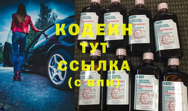 MDMA Premium VHQ Бронницы