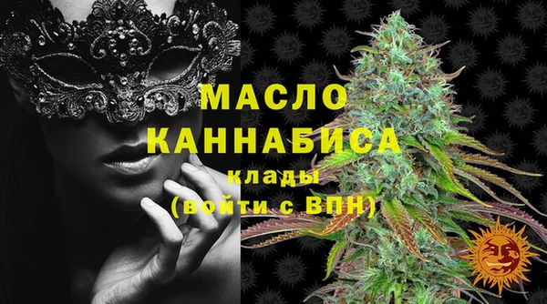 MDMA Premium VHQ Бронницы