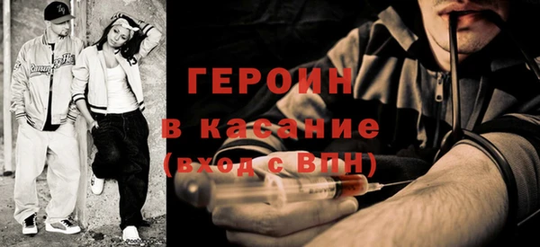 наркотики Бородино