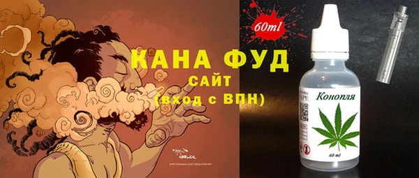 наркотики Бородино
