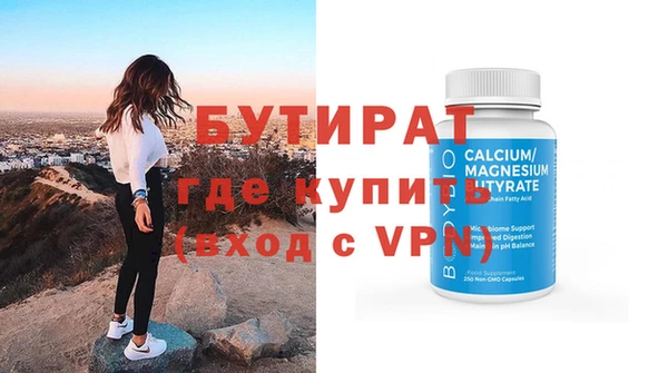 скорость mdpv Бугульма