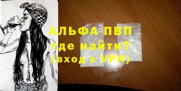 MDMA Premium VHQ Бронницы