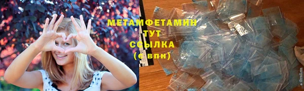 скорость mdpv Бугульма