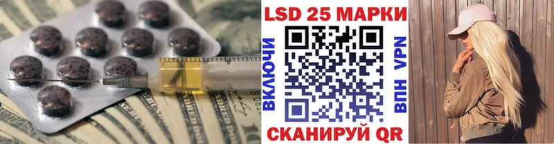 купить наркотики сайты  Оса  ЛСД экстази ecstasy 
