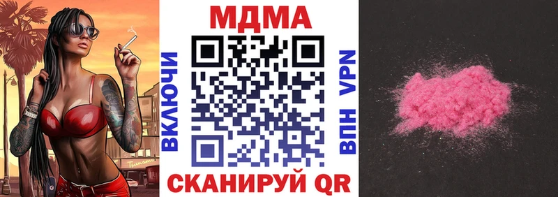 MDMA Molly  Оса 