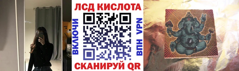 KRAKEN онион  Оса  Наркотические марки 1,8мг  даркнет сайт 