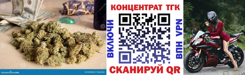 ТГК гашишное масло  гидра как зайти  Оса  закладка 